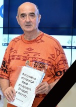 Валерий Сенквич